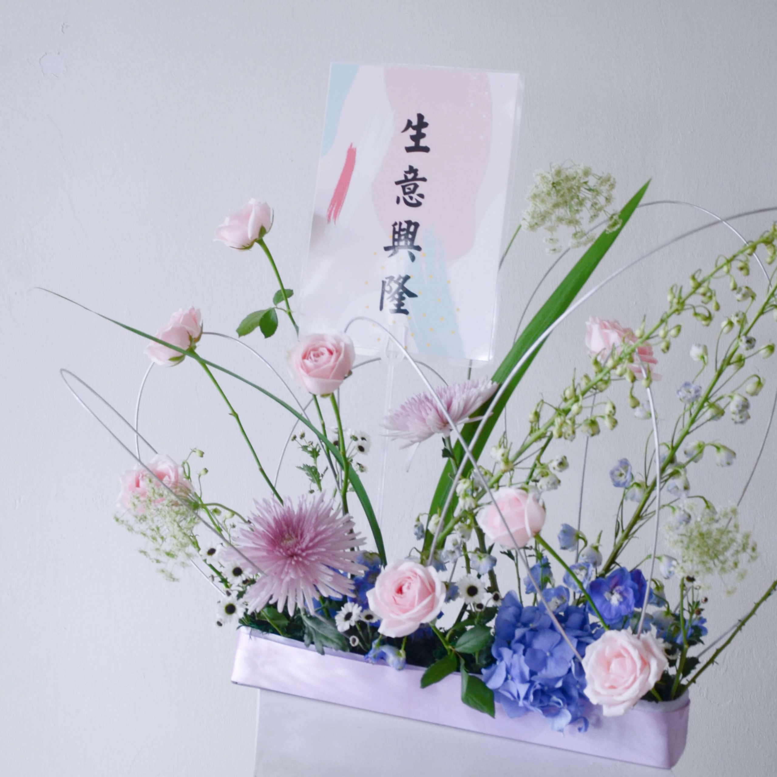 Creative yet stylish Opening flower arrangement